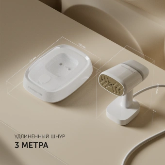 Отпариватель ручной Polaris PGS 2277C 2200Вт белый - купить недорого с доставкой в интернет-магазине