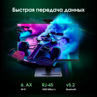 Моноблок Digma Pro Vision 23.8" Full HD Ryzen 5 7535U (2.9) 16Gb SSD512Gb RGr CR Windows 11 Pro Eth WiFi BT 90W клавиатура мышь Cam черный 1920x1080 - купить недорого с доставкой в интернет-магазине