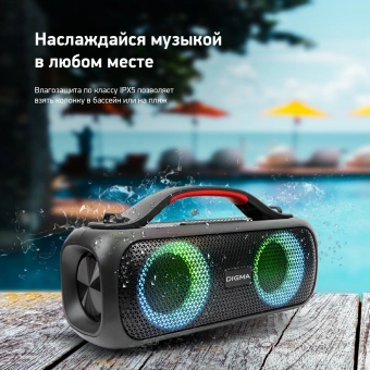 Колонка порт. Digma D-PS1531 черный/черный 40W 2.0 BT 10м 3000mAh (SP1531B) - купить недорого с доставкой в интернет-магазине