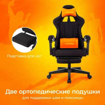 Кресло игровое Zombie Shadow черный Neo Black с подголов. крестов. пластик подст.для ног пластик черный - купить недорого с доставкой в интернет-магазине