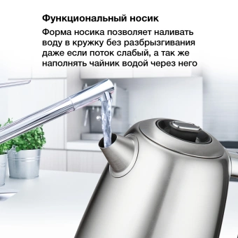 Чайник электрический Hyundai HYK-S5806 1.7л. 2200Вт серебристый матовый/черный корпус: металл - купить недорого с доставкой в интернет-магазине