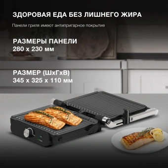 Электрогриль Hyundai HYG-3041 2000Вт черный/черный - цена, купить или заказать с доставкой в интернет-магазине Электрогриль Hyundai HYG-3041 2000Вт черный/черный - купить недорого с доставкой в интернет-магазине