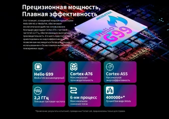Планшет Teclast T70 G99 (2.2) 8C RAM8Gb ROM256Gb 14" IPS 1920x1200 4G Android 14 серый 13Mpix 8Mpix BT WiFi microSD 1Tb 10000mAh - цена, купить или заказать с доставкой в интернет-магазине Планшет Teclast T70 G99 (2.2) 8C RAM8Gb ROM256Gb 14" IPS 1920x1200 4G Android 14 серый 13Mpix 8Mpix BT WiFi microSD 1Tb 10000mAh - купить недорого с доставкой в интернет-магазине