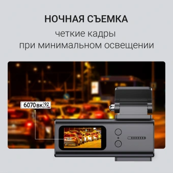 Видеорегистратор Digma FreeDrive 933W черный 4Mpix 1440x2560 1440p 110гр. SA 223 - купить недорого с доставкой в интернет-магазине