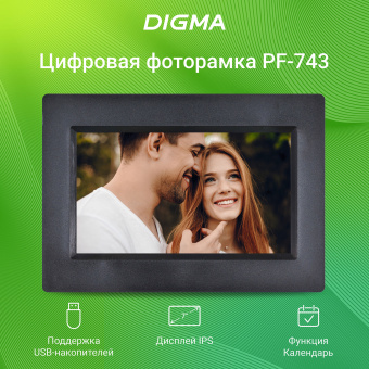 Фоторамка Digma 7" PF-743 IPS 1024x600 черный пластик - купить недорого с доставкой в интернет-магазине