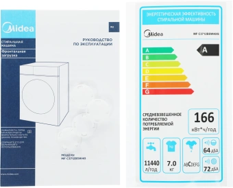 Стиральная машина Midea MFC3712BSW40/S класс: A загр.фронтальная макс.:7кг темно-серебристый инвертор - купить недорого с доставкой в интернет-магазине