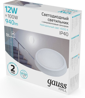 Светильник Gauss ЖКХ 193411212-S 12Вт 4000K белый датч.движ. - купить недорого с доставкой в интернет-магазине