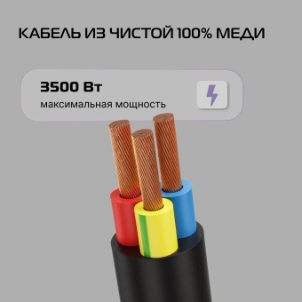 Сетевой удлинитель Buro BU-PS1.20/FRB-16 20м (1 розетка) черный (пакет ПЭ) - купить недорого с доставкой в интернет-магазине