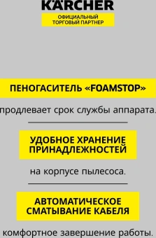 Пылесос Karcher DS 6 Plus 650Вт белый/черный - купить недорого с доставкой в интернет-магазине