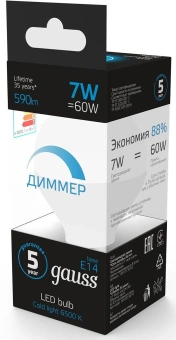 Лампа светодиодная Gauss 105101307-D 7Вт цок.:E14 шар 150B св.свеч.бел.хол. (упак.:1шт) - купить недорого с доставкой в интернет-магазине