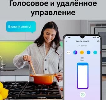 Умная светодиодная лента TP-Link Tapo L920-5 5м - купить недорого с доставкой в интернет-магазине