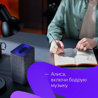 Умная колонка Yandex Станция 2 YNDX-00051 Алиса синий 30W 1.0 Bluetooth/Wi-Fi/Zigbee 10м (YNDX-00051B) - купить недорого с доставкой в интернет-магазине