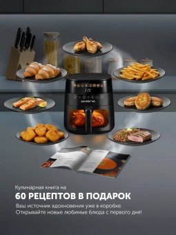 Аэрогриль Polaris PAF 6003W 6л 1800Вт черный (026984) - купить недорого с доставкой в интернет-магазине