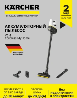 Пылесос ручной Karcher VC 4 Cordless myHome 21Вт белый/серый - купить недорого с доставкой в интернет-магазине