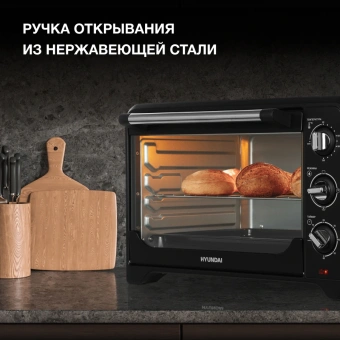 Мини-печь Hyundai MIO-HY092 35л. 1600Вт черный - купить недорого с доставкой в интернет-магазине