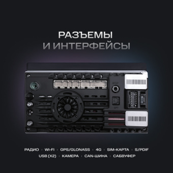Автомагнитола Navitel DV-1828A 2DIN 4x45Вт v5.0 6144Mb 10" 2 (NV_DV-1828A) - купить недорого с доставкой в интернет-магазине