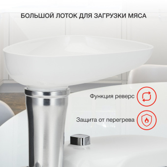 Мясорубка Starwind SMG2341 1800Вт белый - купить недорого с доставкой в интернет-магазине