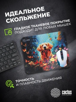 Коврик для мыши Cactus Dog рисунок 300x250x3мм (CS-MP-D16M) - купить недорого с доставкой в интернет-магазине