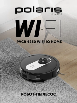 Пылесос-робот Polaris IQ Home PVCR 4250 50Вт черный - цена, купить или заказать с доставкой в интернет-магазине Пылесос-робот Polaris IQ Home PVCR 4250 50Вт черный - купить недорого с доставкой в интернет-магазине