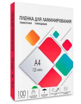 Пленка для ламинирования Heleos 125мкм A4 (100шт) глянцевая 216x303мм LPA4-125 - купить недорого с доставкой в интернет-магазине