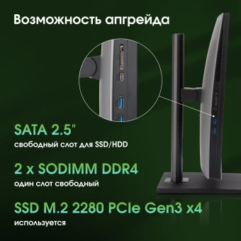 Моноблок Digma Pro Unity 27" Full HD i3 1215U (1.2) 16Gb SSD512Gb UHDG CR Windows 11 Pro GbitEth WiFi BT 90W клавиатура мышь Cam серый/черный 1920x1080 - купить недорого с доставкой в интернет-магазине