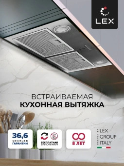 Вытяжка встраиваемая Lex GS Bloc P 900 IX нержавеющая сталь управление: кнопочное (1 мотор) - купить недорого с доставкой в интернет-магазине