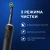 Зубная щетка электрическая Oral-B Vitality Pro 80816925 черный - купить недорого с доставкой в интернет-магазине