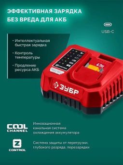 Цепная пила Зубр ПЦА-2010 аккум. 500Вт дл.шины:3.9" (10cm) - купить недорого с доставкой в интернет-магазине