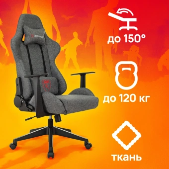 Кресло игровое Zombie Neo серый 3C1 с подголов. крестов. пластик - купить недорого с доставкой в интернет-магазине