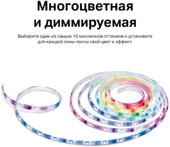 Умная светодиодная лента TP-Link Tapo L920-5 5м - купить недорого с доставкой в интернет-магазине