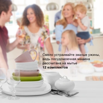 Посудомоечная машина встраив. Hyundai HBD 650 2100Вт полноразмерная - купить недорого с доставкой в интернет-магазине