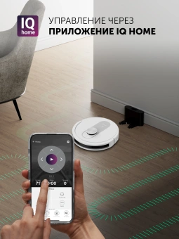 Пылесос-робот Polaris IQ Home PVCR 4250 50Вт белый - купить недорого с доставкой в интернет-магазине