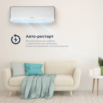 Сплит-система Coolfort CF-4102 белый - купить недорого с доставкой в интернет-магазине