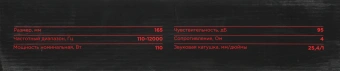 Колонки автомобильные Ural ТТ 165.2 (без решетки) 220Вт 95дБ 4Ом 16.5см (6 1/2дюйм) (ком.:2кол.) среднечастотные однополосные - купить недорого с доставкой в интернет-магазине
