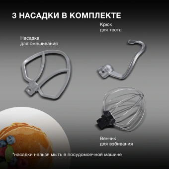 Миксер планетарный Hyundai HYM-S6451 1300Вт красный - купить недорого с доставкой в интернет-магазине