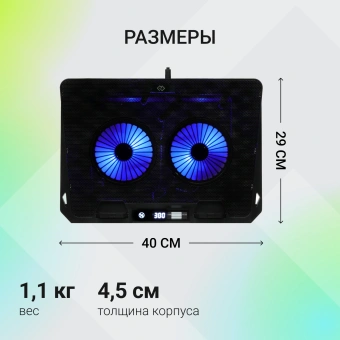 Подставка для ноутбука Digma D-NCP170-2x110 18" 400x288x45мм 52дБ 2xUSB 2x 110ммFAN 1100г Fan-control металл/пластик черный - купить недорого с доставкой в интернет-магазине