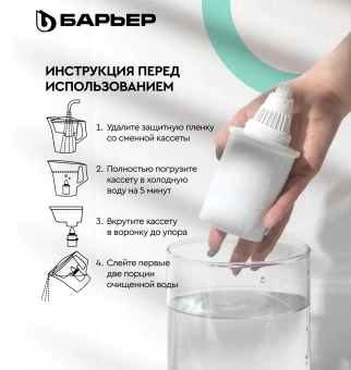 Кувшин Барьер Твист зеленый 4л. - купить недорого с доставкой в интернет-магазине