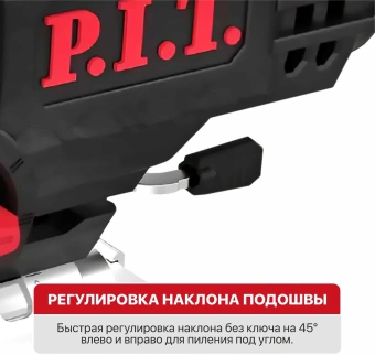 Лобзик P.I.T. PST90-C2 900Вт 3200ходов/мин от электросети - купить недорого с доставкой в интернет-магазине