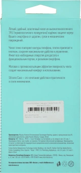 Чехол (клип-кейс) BoraSCO для Xiaomi Redmi 10 красный (40472) - купить недорого с доставкой в интернет-магазине