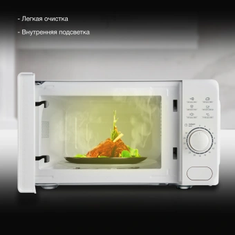 Микроволновая Печь Hyundai HYM-D3035 20л. 700Вт белый - купить недорого с доставкой в интернет-магазине