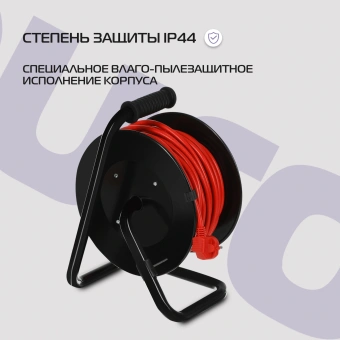 Сетевой удлинитель Buro BU-PSR4.50/G-16 50м (4 розетки) оранжевый (коробка) - купить недорого с доставкой в интернет-магазине
