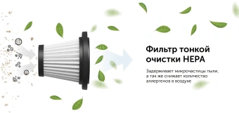 Пылесос ручной Red Solution evolution RV-UR383 150Вт серый/черный - купить недорого с доставкой в интернет-магазине