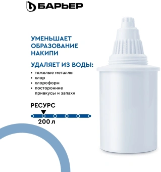 Кувшин Барьер Аляска XS белый 2.5л. - купить недорого с доставкой в интернет-магазине