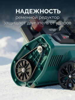 Снегоуборщик электр. Зубр СЛА-40 1.6кВт - купить недорого с доставкой в интернет-магазине