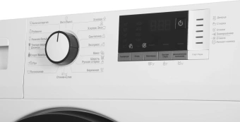Стиральная машина Beko WRE6512ZAW класс: A загр.фронтальная макс.:6кг белый - купить недорого с доставкой в интернет-магазине