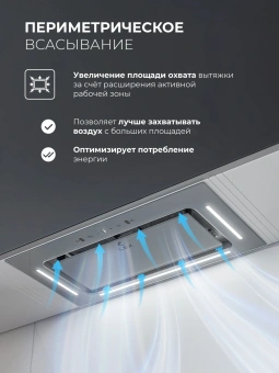 Вытяжка встраиваемая Lex Aura 600 Inverter GR серый управление: сенсорное (1 мотор) - купить недорого с доставкой в интернет-магазине