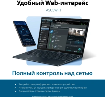 Роутер беспроводной Asus TUF-AX4200 AX4200 10/100/1000/2500BASE-TX/4G ready черный - купить недорого с доставкой в интернет-магазине