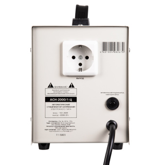 Стабилизатор напряжения Rexant AСН-2 000/1-Ц 1.94кВА однофазный серый (11-5003) - купить недорого с доставкой в интернет-магазине