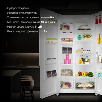 Холодильник Hyundai CS55023F 2-хкамерн. белый - купить недорого с доставкой в интернет-магазине