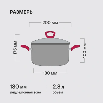 Кастрюля Rondell Heidi RDS-1113 2.8л. d=20см (с крышкой) стальной - купить недорого с доставкой в интернет-магазине